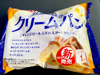 「ヤマザキ オレンジ香るクリームパン（オレンジピール入りカスタードクリーム） 袋1個」のクチコミ画像 by ビールが一番さん