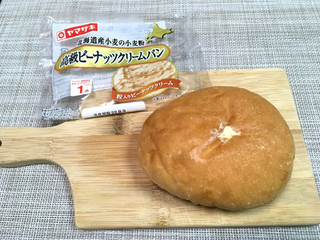 「ヤマザキ 高級ピーナッツクリームパン 袋1個」のクチコミ画像 by レビュアーさん