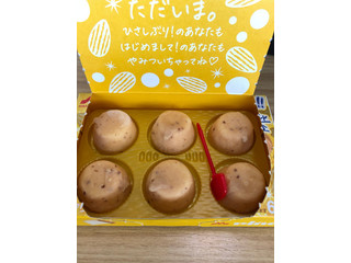 高評価】森永 ピノ やみつきアーモンド味の感想・クチコミ・値段