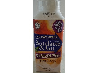 「雪印メグミルク Bottlatte＆Go ロイヤルミルクティー ボトル300ml」のクチコミ画像 by るったんさん