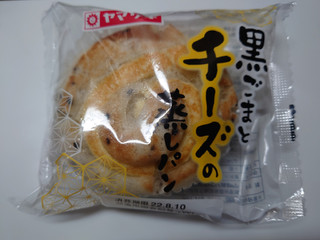 「ヤマザキ 黒ごまとチーズの蒸しパン 袋1個」のクチコミ画像 by レビュアーさん