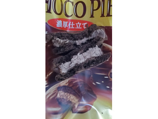 ロッテ 小さなチョコパイ 濃厚仕立て（ロッテ）クチコミ16件・評価4.8