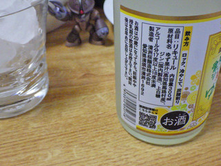 「清洲桜醸造 愛知クラフトジンキヨス 愛知クラフトジンカクテル馬路村ゆず酒 300ml」のクチコミ画像 by 7GのOPさん