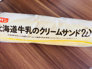 「フジパン 北海道牛乳のクリームサンドW 袋1個」のクチコミ画像 by いもんぬさん