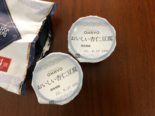 「オハヨー おいしい杏仁豆腐 袋68g×4」のクチコミ画像 by こつめかわうそさん