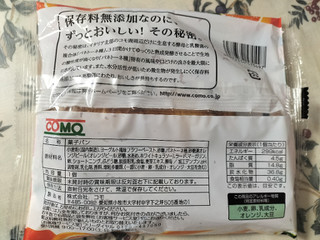 「コモ デニッシュ オレンジヨーグルト 袋1個」のクチコミ画像 by コマメのグルメさん