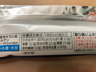 「セブン＆アイ セブンプレミアム ロイヤルミルクティーチョコレートバー 袋85ml」のクチコミ画像 by こつめかわうそさん