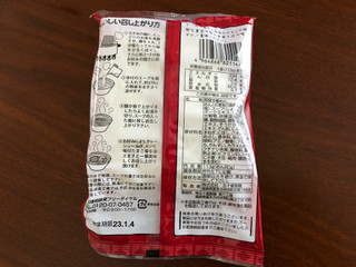 「八郎めん 東京ラーメン 醤油 袋113g」のクチコミ画像 by こつめかわうそさん
