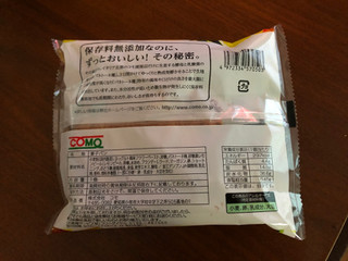 「コモ デニッシュ レモンヨーグルト 袋1個」のクチコミ画像 by こつめかわうそさん