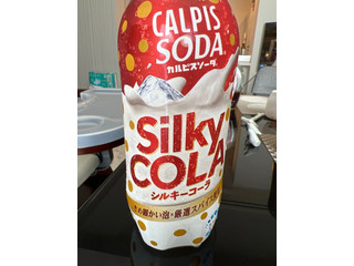 中評価】アサヒ カルピスソーダ シルキーコーラの感想・クチコミ・値段