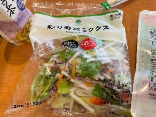 ファミリーマート 彩り野菜ミックス