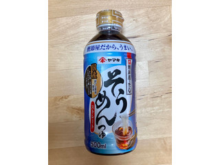 「ヤマキ ストレートそうめんつゆ ボトル500ml」のクチコミ画像 by 踊る埴輪さん