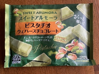 平塚製菓 スイートアルモーラ ピスタチオウエハースチョコレート
