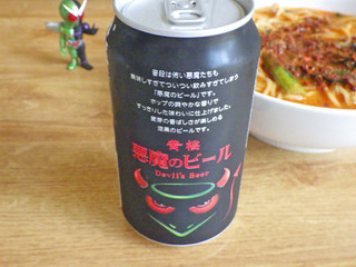 「黄桜 悪魔のビール アメリカンブラックエール 缶350ml」のクチコミ画像 by 7GのOPさん
