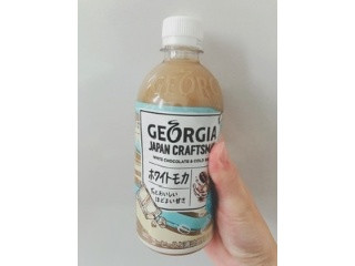 「コカ・コーラ ジョージア ジャパン クラフトマン ホワイトモカ ペット440ml」のクチコミ画像 by ちゃーぼーさん