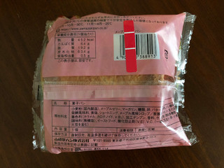 「ヤマザキ メープルメロンパン 1個」のクチコミ画像 by こつめかわうそさん