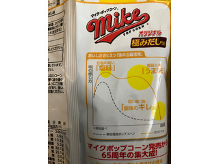 「フリトレー マイクポップコーン オリジナル 極みだし味 袋50g」のクチコミ画像 by すうぃーとぽてーとさん