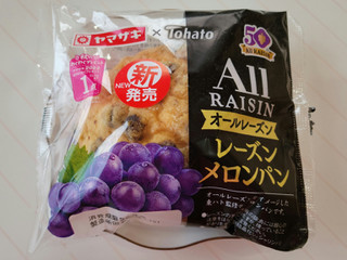 「ヤマザキ レーズンメロンパン オールレーズン 袋1個」のクチコミ画像 by 紫の上さん