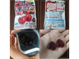 中評価】明治 果汁グミ ダークチェリーミックスの感想・クチコミ