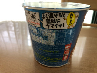 「日清食品 日清カレーメシ シーフード カップ104g」のクチコミ画像 by こつめかわうそさん