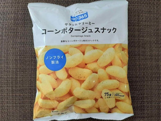 「コスモス ON365 コーンポタージュスナック 75g」のクチコミ画像 by 千尋の彼氏さん