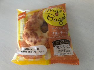 「Pasco My Bagel 3種のチーズ 袋1個」のクチコミ画像 by こつめかわうそさん