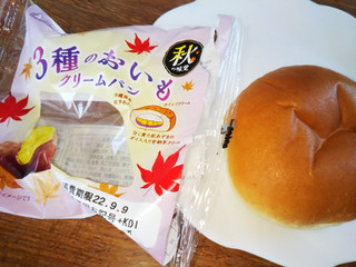 「第一パン 3種のおいもクリームパン」のクチコミ画像 by モモコさん