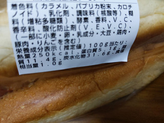 「オーケー パンも美味しいジャンボコロッケサンド」のクチコミ画像 by おうちーママさん