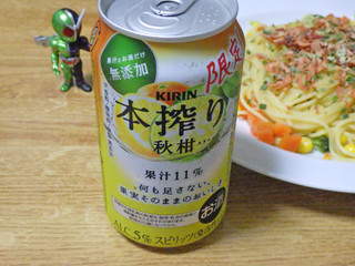 「KIRIN 本搾り チューハイ 秋柑 缶350ml」のクチコミ画像 by 7GのOPさん