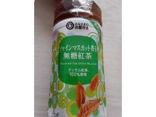 「西友 みなさまのお墨付き シャインマスカット香る無糖紅茶 550ml」のクチコミ画像 by もこもこもっちさん