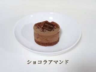 「ローソン Uchi Cafe’ × GODIVA ショコラアマンド」のクチコミ画像 by よちえっちさん