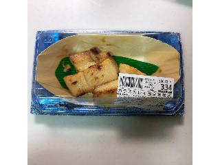 ヤオコー カラスカレイ西京味噌焼
