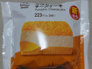 「ファミリーマート かぼちゃチーズケーキ」のクチコミ画像 by 抹茶らてさん