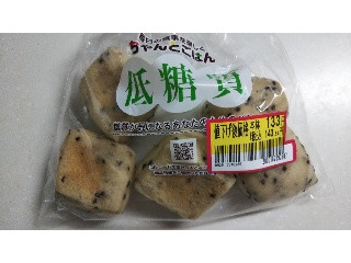 Canal Bakery 低糖質パン 黒胡麻