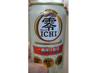 「KIRIN 零ICHI 缶350ml」のクチコミ画像 by おうちーママさん