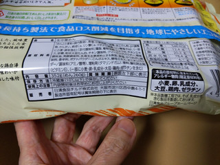 「日清食品チルド まぜ麺の達人 鶏白湯まぜそば 袋352g」のクチコミ画像 by おうちーママさん