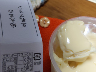 「久在屋 地大豆の豆乳プリン 1個」のクチコミ画像 by おうちーママさん