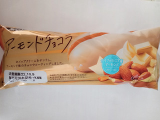 「第一パン アーモンドチョコラ 袋1個」のクチコミ画像 by レビュアーさん