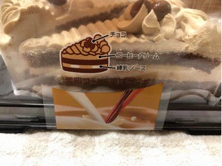 「ヤマザキ 雪印コーヒー風味ケーキ 2個」のクチコミ画像 by nagomi7さん