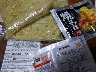 「益田製麺 九州産小麦使用 焼そば ゆで 150g✕2 全重量342g」のクチコミ画像 by おうちーママさん