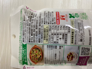 「サラダクラブ ミックスビーンズ ひよこ豆／青えんどう／赤いんげん豆 袋50g」のクチコミ画像 by わらびーずさん