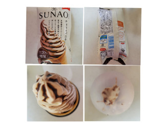 中評価】江崎グリコ SUNAO チョコ&バニラソフトの感想 中評価】江崎グリコ SUNAO チョコ&バニラソフトの感想