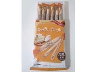 高評価】ブルボン 贅沢ラングロールの感想・クチコミ・商品情報【もぐ