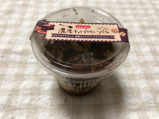 「ドンレミー 濃厚チョコブラウニーパフェ」のクチコミ画像 by nagomi7さん