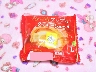 「ヤマザキ ザクごろアップルクッキーシュー 袋1個」のクチコミ画像 by tibihiromiさん