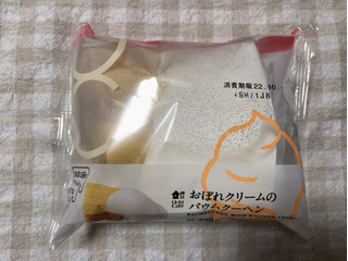 「ローソン Uchi Cafe’ おぼれクリームのバウムクーヘン」のクチコミ画像 by nagomi7さん