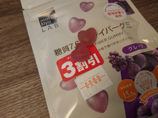 「matsukiyo LAB 糖質7.6g ファイバーグミ グレープ味 袋50g」のクチコミ画像 by ぴのこっここさん