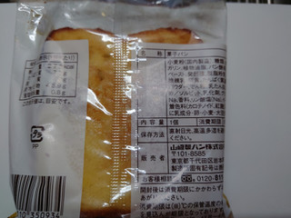 「ヤマザキ 厚切りフレンチトースト 袋1個」のクチコミ画像 by レビュアーさん