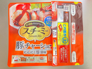 「味の素 スチーミー 豚チャーシュー用 袋60g」のクチコミ画像 by 新しもの好きの関西人さん