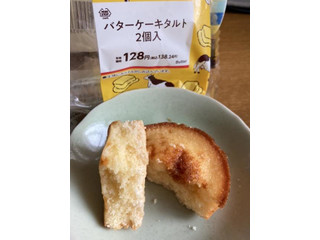 「ミニストップ MINISTOP CAFE バターケーキタルト 2個」のクチコミ画像 by もぐミさん